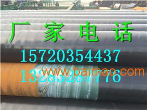 3PE加強型防腐鋼管 優(yōu)質(zhì)聚乙烯防腐管道廠家、生產(chǎn)與價格解析