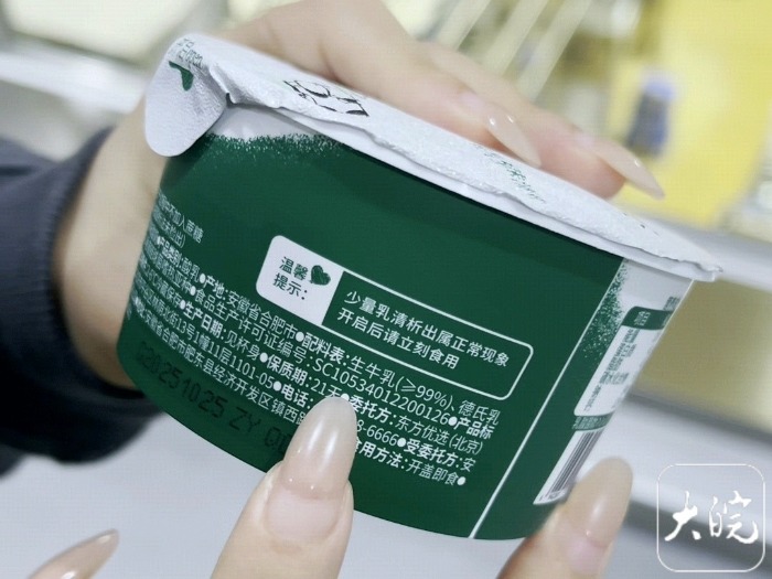 配料表越“簡單”食品越健康？記者實探合肥一酸奶工廠，揭秘“防腐管道”背后的真相