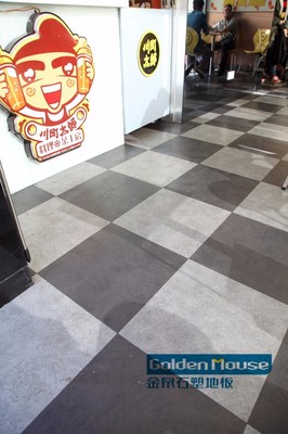 鄭州醫院,學校,幼兒園,健身房用塑膠地板,運動、潔福塑膠地板、潔福塑膠地板圖片_高清圖_細節圖