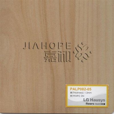LG產品專區 專業批發韓國LG巴利斯1.5mm塑膠地板，辦公、幼兒園、商用及醫用PVC地板解決方案