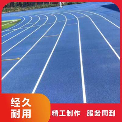高品質塑膠跑道與橡膠地板 批發無憂，售后可靠